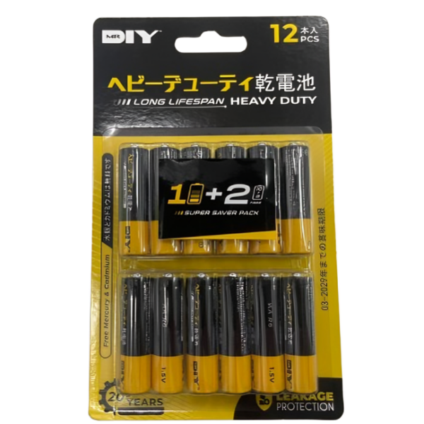 WhatsApp_Image_2026-04-25_at_10.53.27_AM__1_-removebg-preview (1) AA Battery Pack (12Pcs)